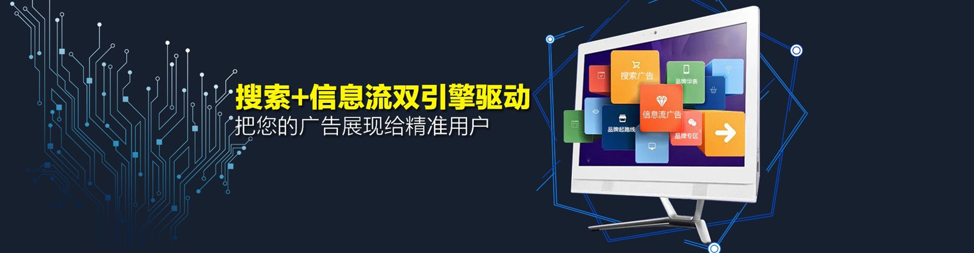 遂昌网络推广竞价