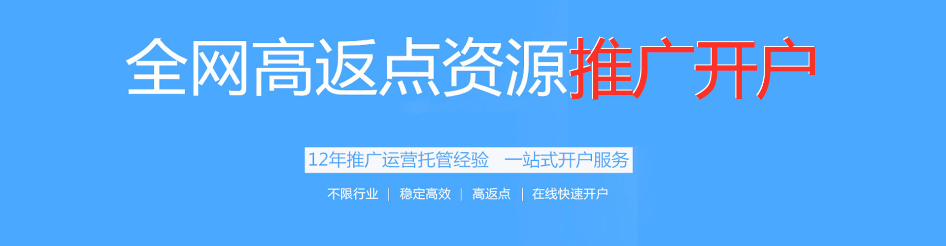 遂昌小红书信息流