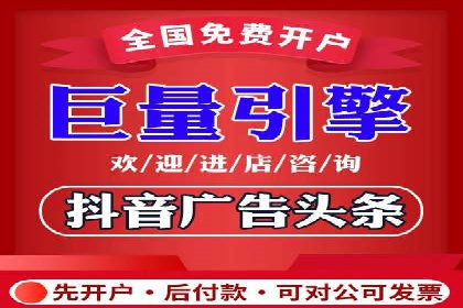 探索网络推广开户的多种可能性：案例集锦