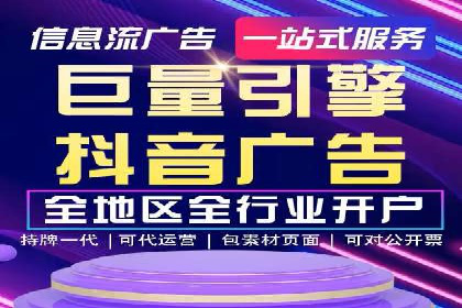 竞价托管策略揭秘：如何提升广告效果？